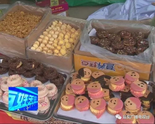 延安首屆美食文化年貨節(jié)盛大開幕 匯聚優(yōu)質食用農產品，點亮新春消費市場