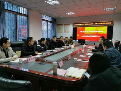 成都市醫(yī)療保險信息服務(wù)中心調(diào)研交流信息化工作及網(wǎng)絡(luò)技術(shù)服務(wù)