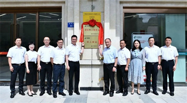 建強體系，提升服務(wù)——福州市全方位強化退役軍人服務(wù)保障體系網(wǎng)絡(luò)技術(shù)服務(wù)