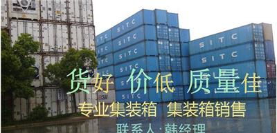 二手集裝箱買賣、租賃與改裝活動(dòng)房 一站式購銷指南
